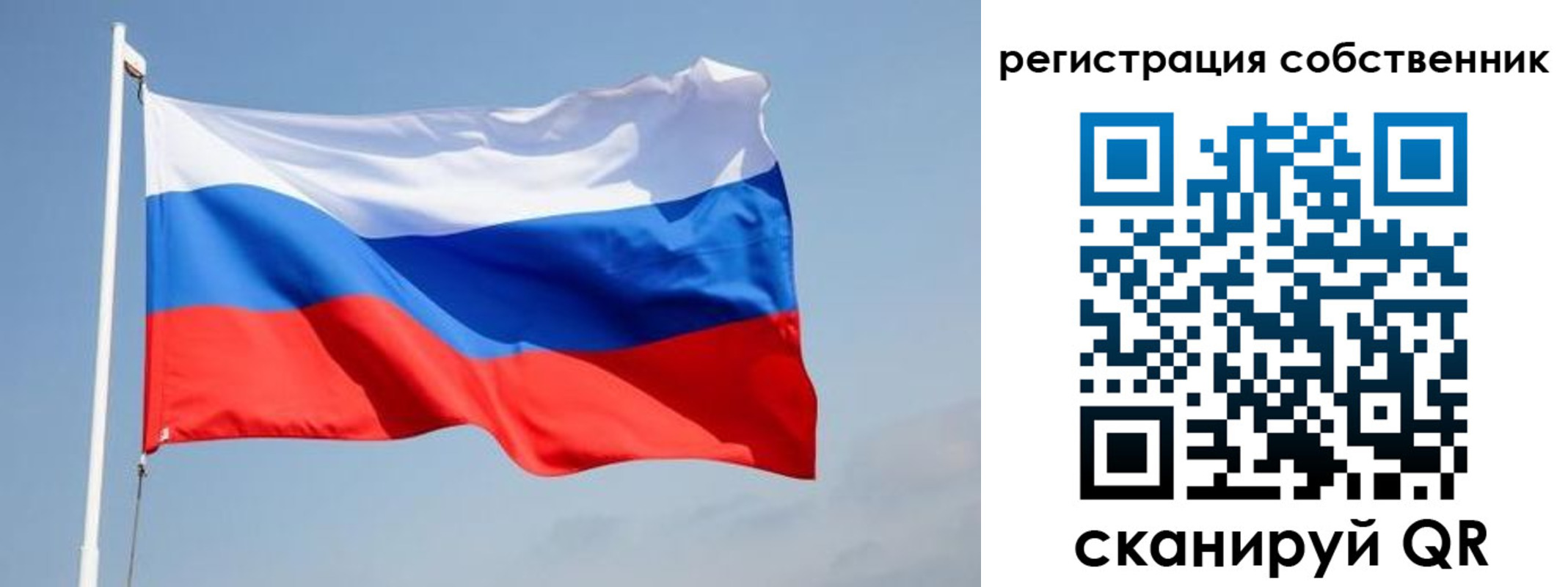прописка для военкомата в Невеле