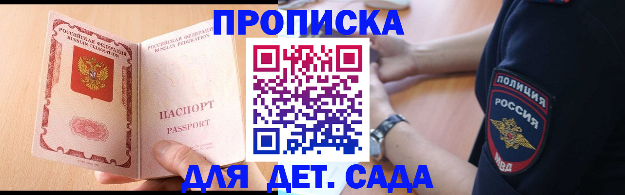 пропишу в квартире в Невеле