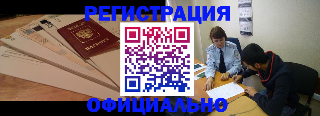 пропишу в квартире в Невеле