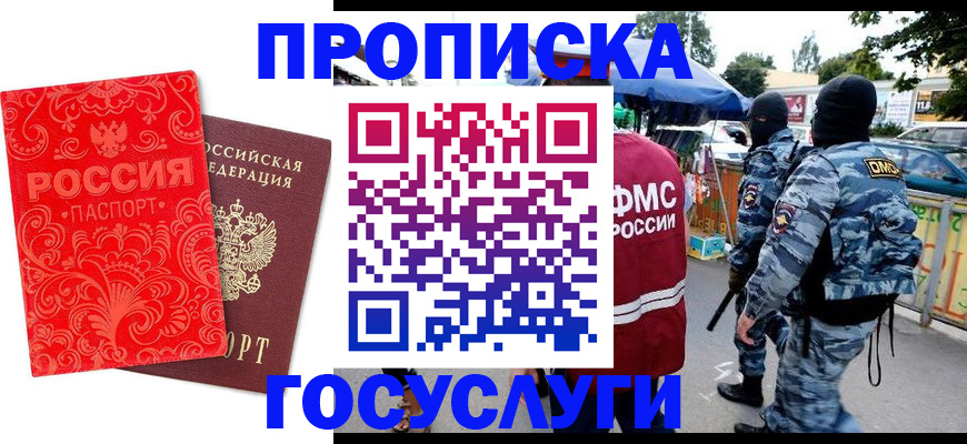 форма 3 в Невеле